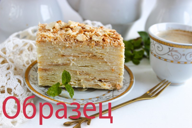 Творожный Наполеон торт