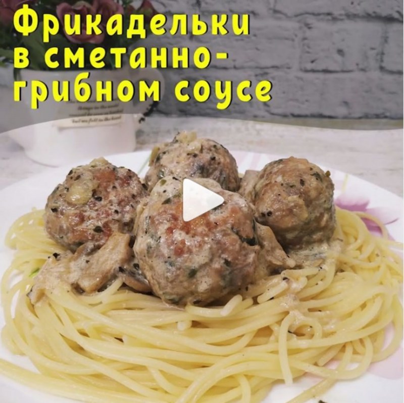 Вега тефтели