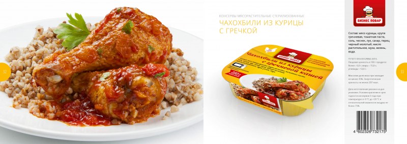 Гречка с подливой