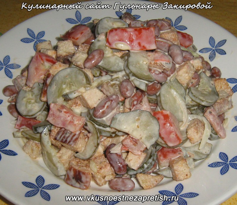 Салат с фасолью и сухариками и помидором