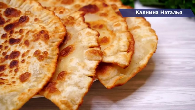Заварная лепешка