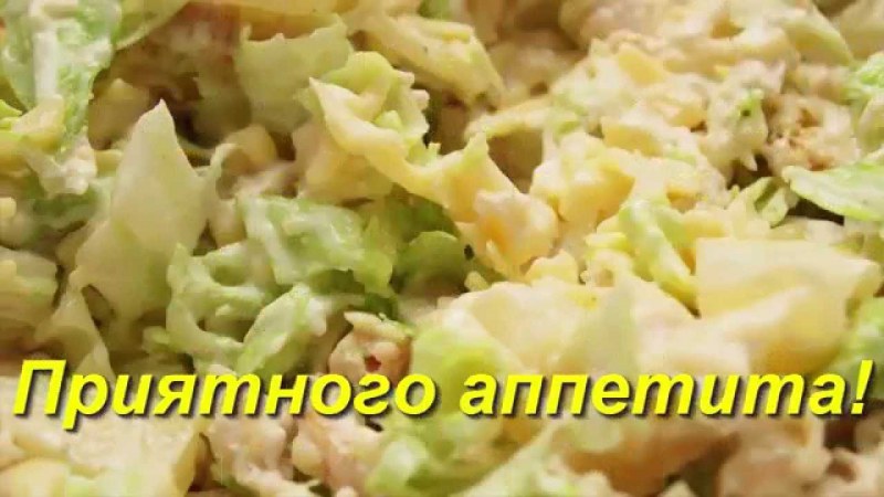 Пекинская капуста петсай