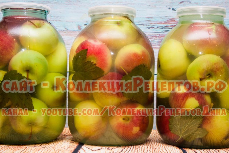Моченые яблоки в трехлитровых банках