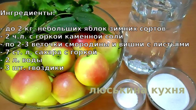 Яблоки на соломе