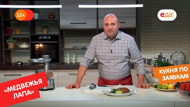 Шредер для мяса