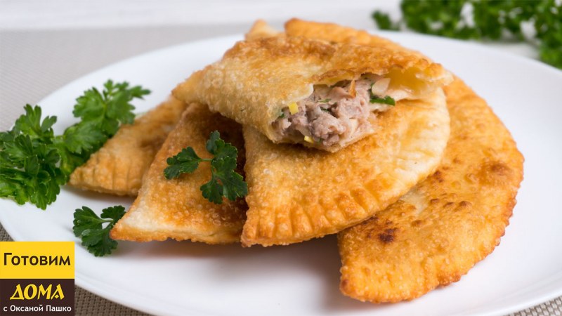 Чебуреки с требухой