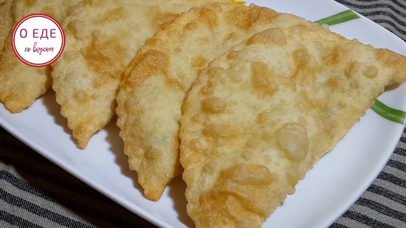 Чебуреки домашние с фаршем