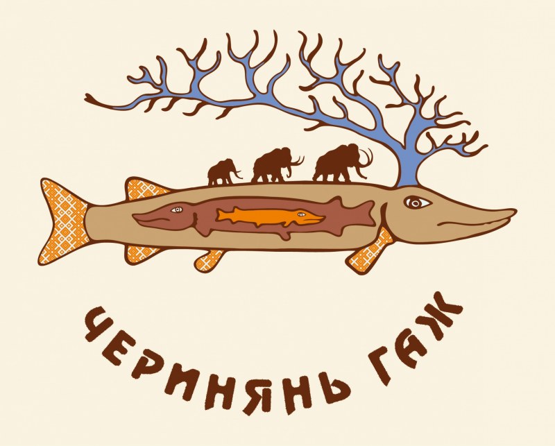 Печорский праздник Черинянь гаж