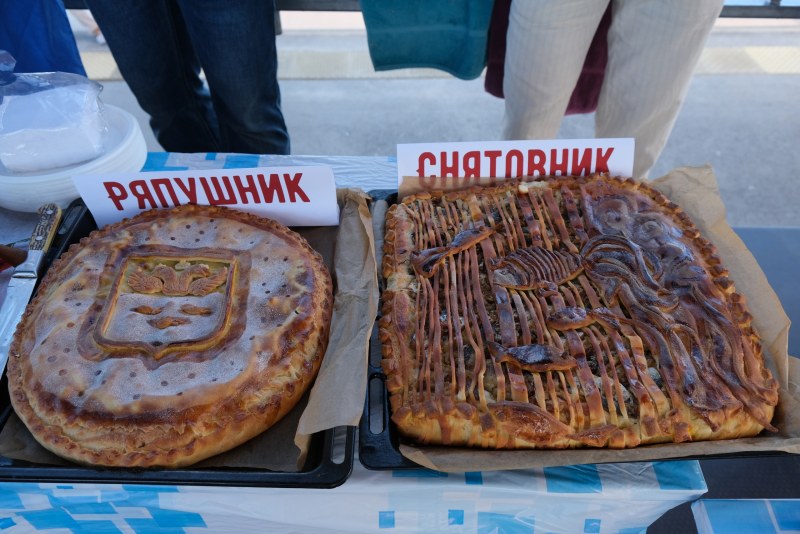 Рыбник с ряпушкой