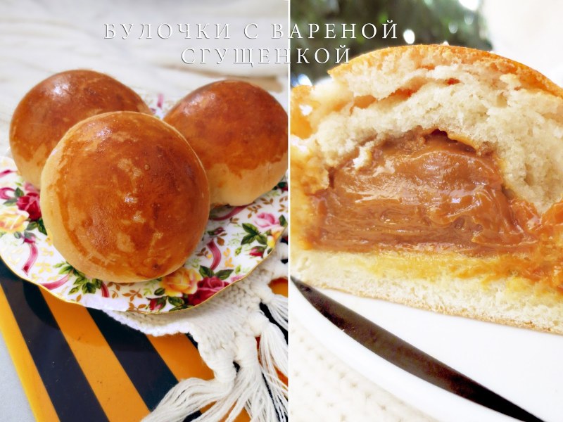 Большие плюшки булки