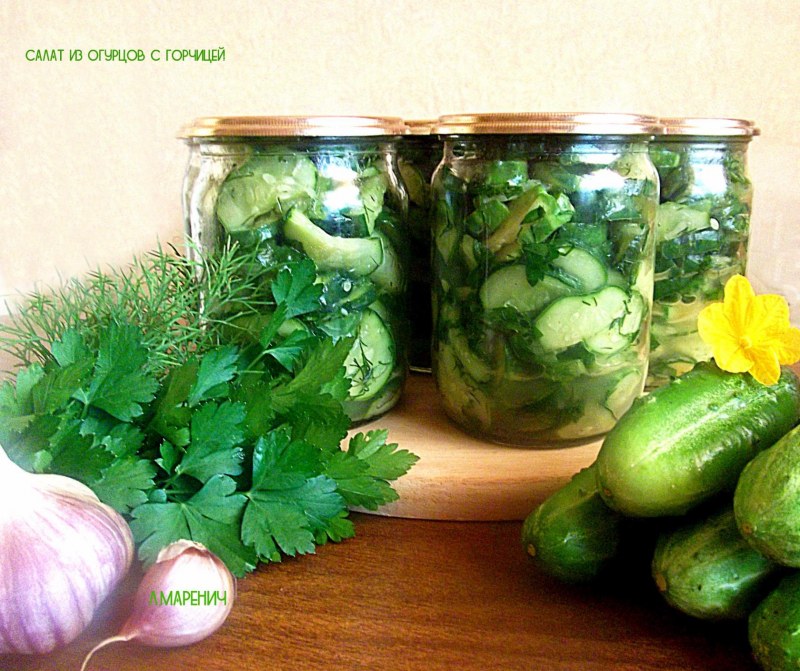 Заготовки из огурцов