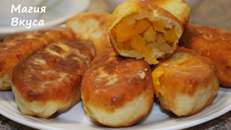 Пирожки с тыквой
