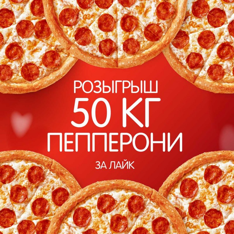 Пицца двойная пепперони