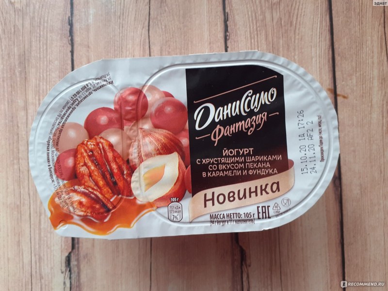 Орехи в карамели