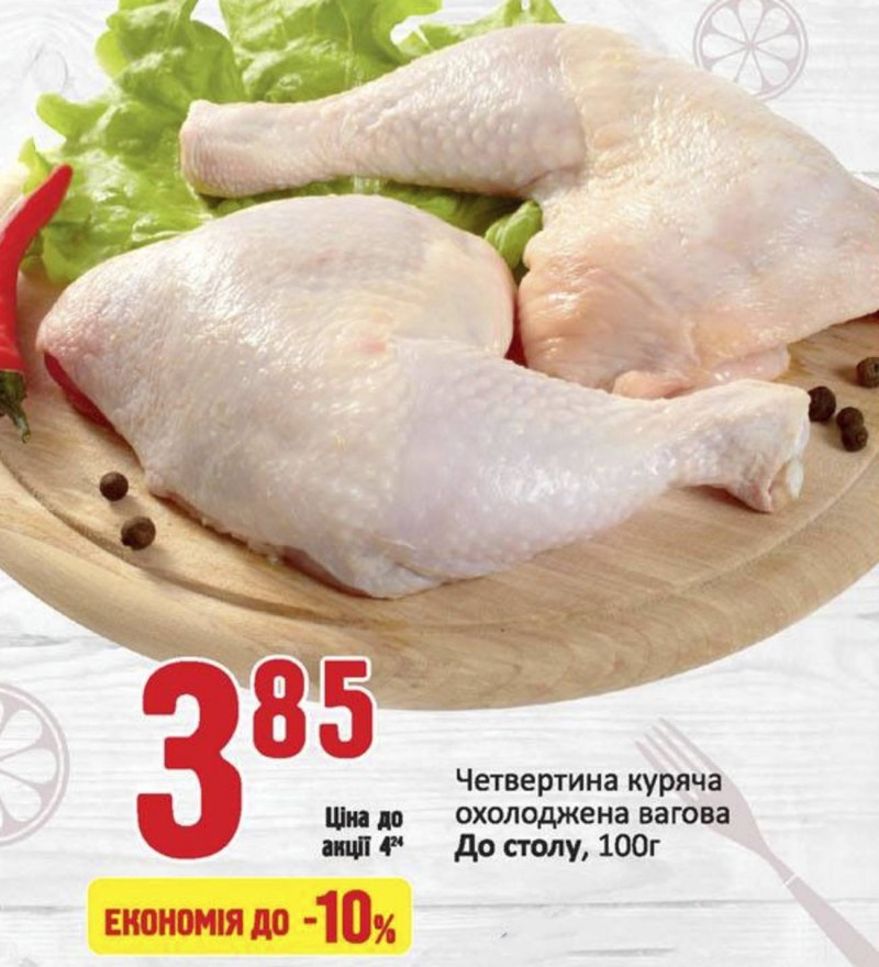 Филе ЦБ охл лоток