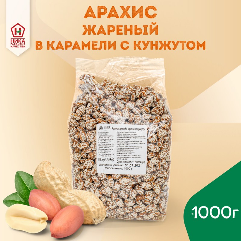 Кунжут кимчи