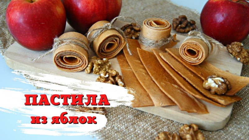 Пастилушка логотип