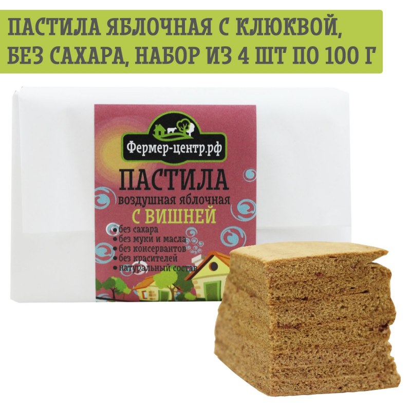 Белевская пастила с вишней без сахара