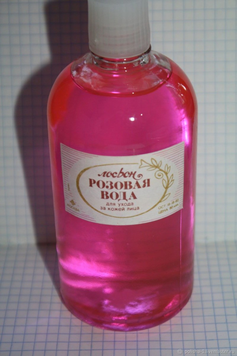Розовый Вова