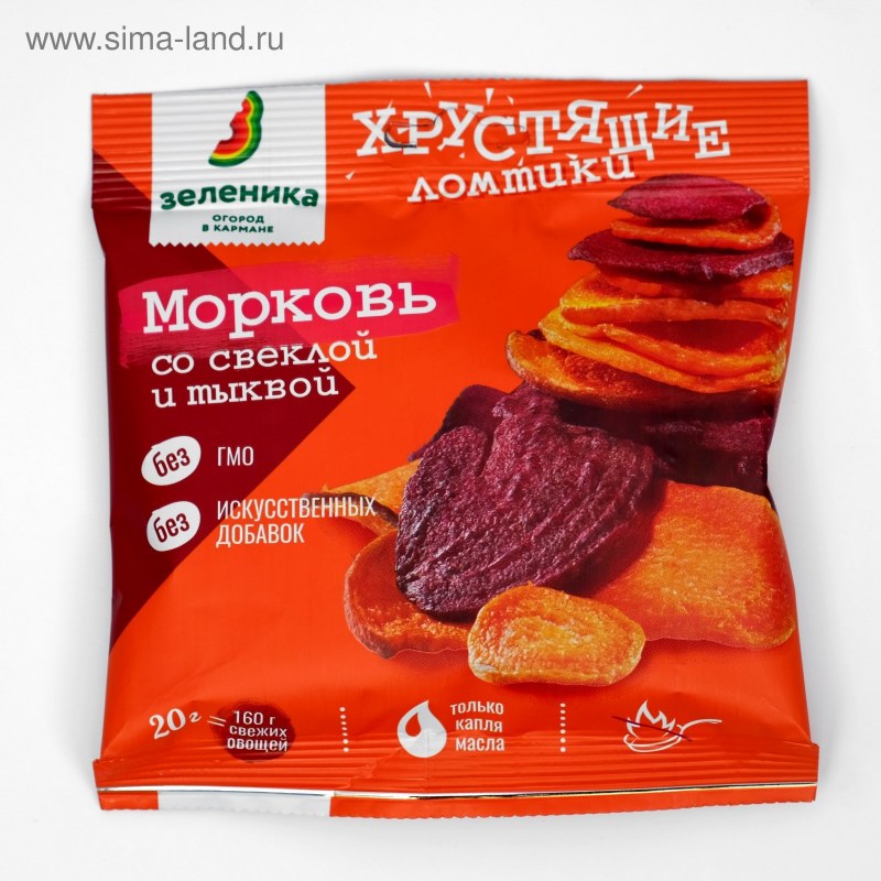 Свекольные чипсы Зеленика