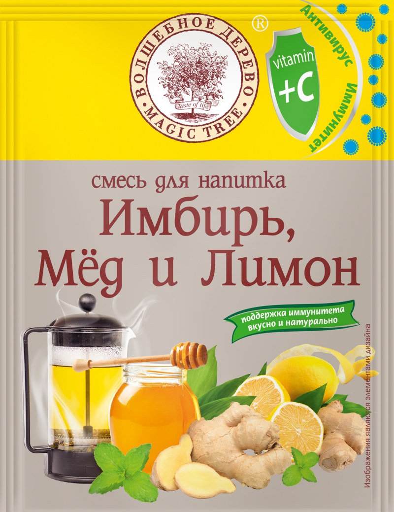 Занджабиль имбирь