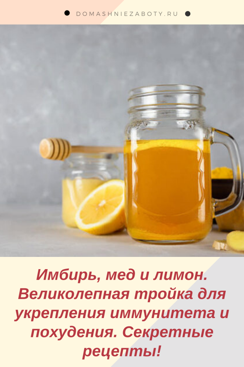 Koza лимон имбирь
