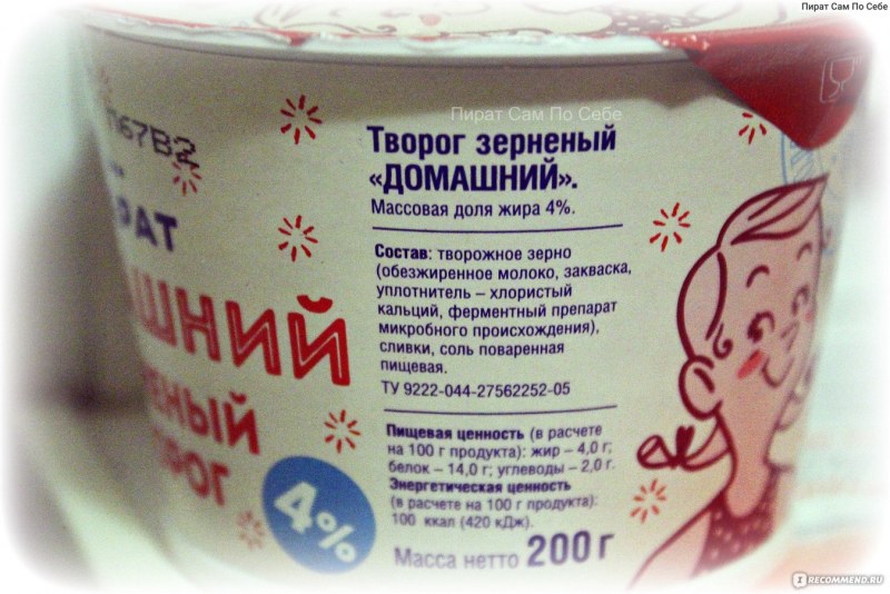 Зерненый творог карат 350