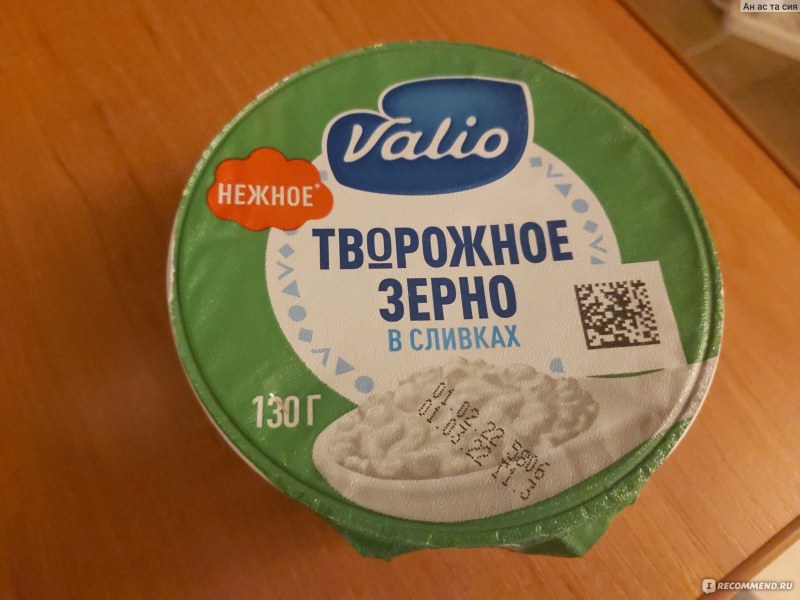 Карат сыр домашний зерненый