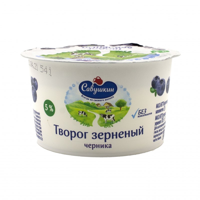 Творог зерненый Савушкин 5