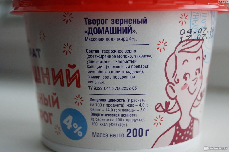Творог карат домашний зерненый 4