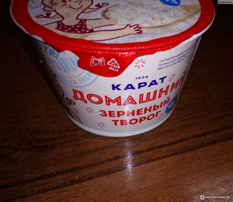 Творог карат зерненый 4