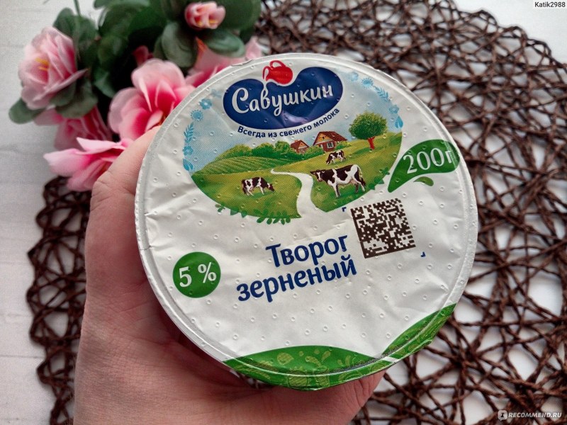 Творог Савушкин продукт 5