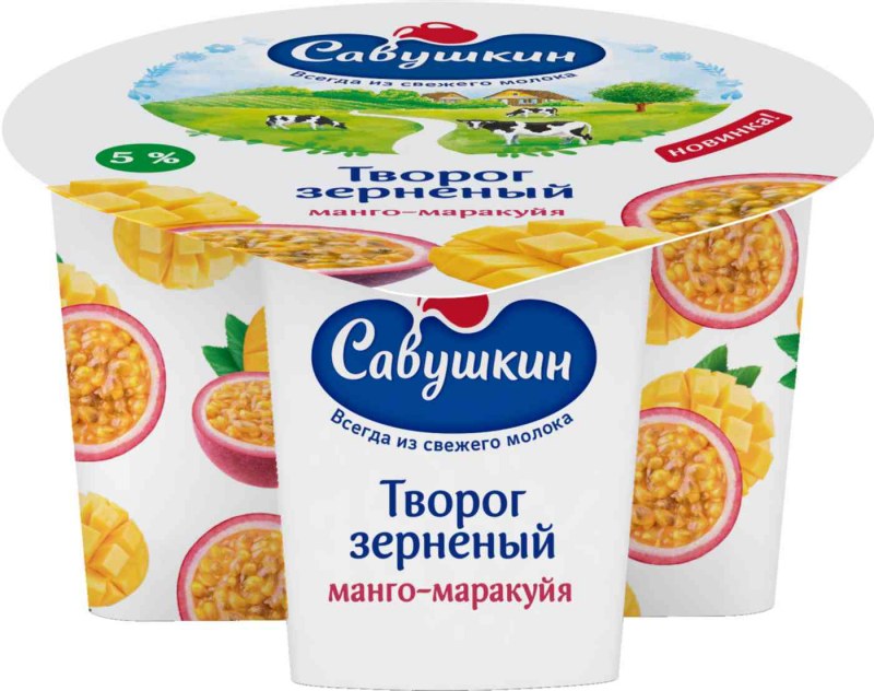 Сваля творог зерненый клубника 5%, 130 г
