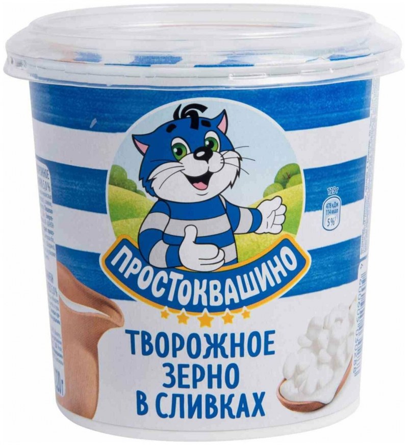 Творог зерненый лента со сливками