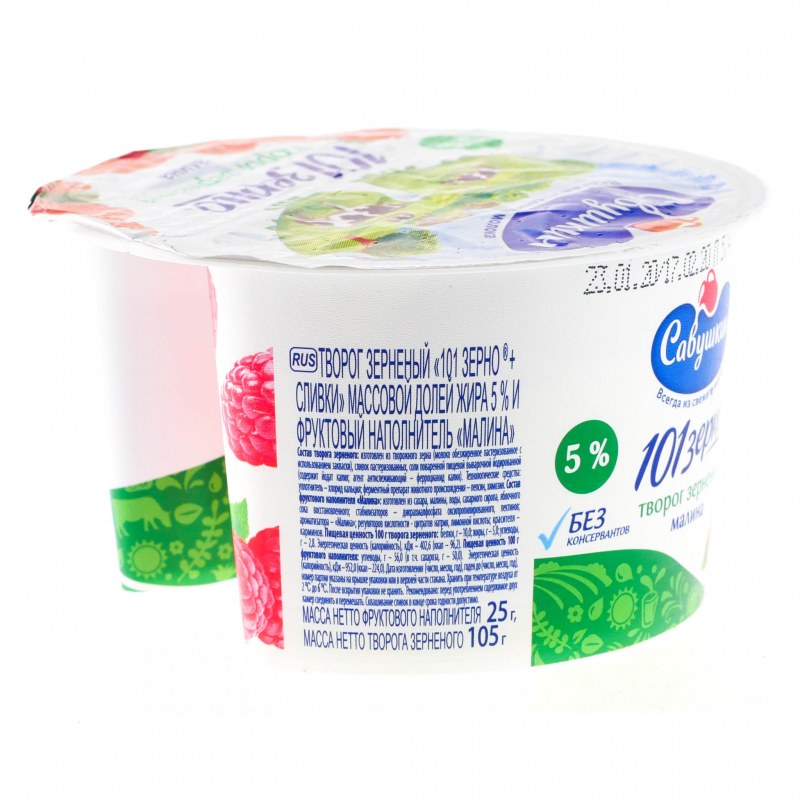 Продукт творожный творожок карат фруктовый клубника 230г