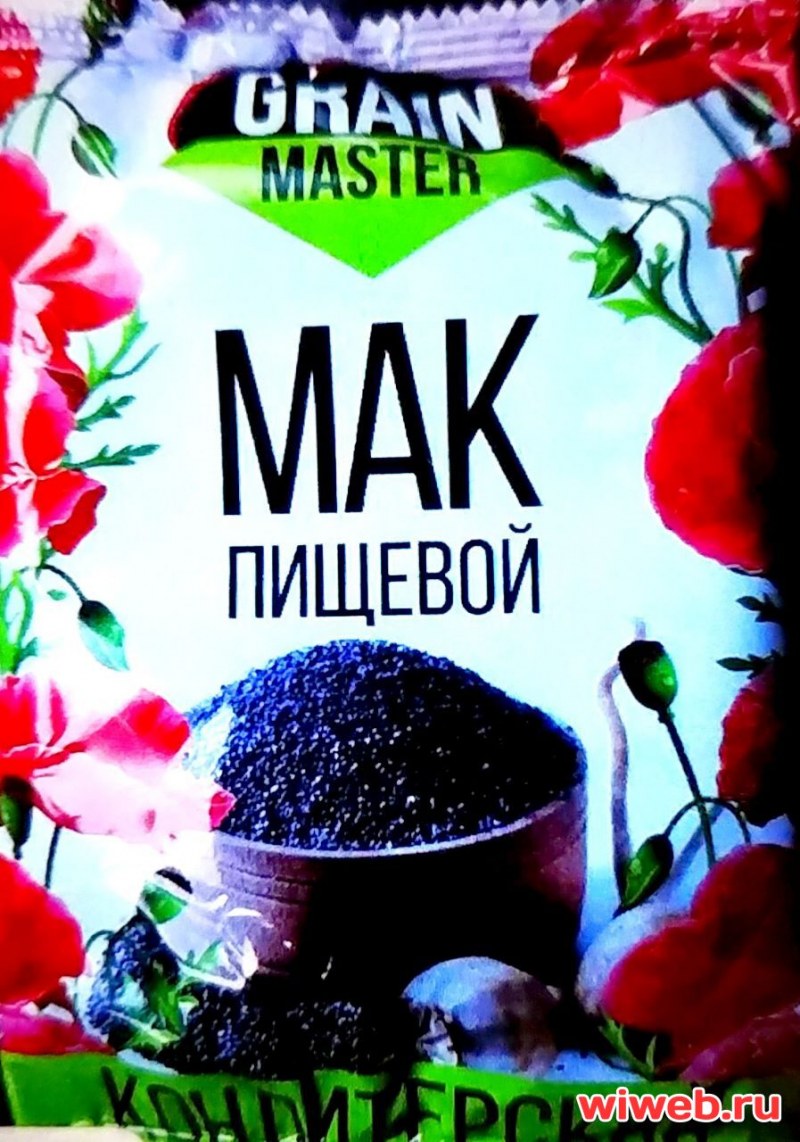 Green Master 200 Мак пищевой