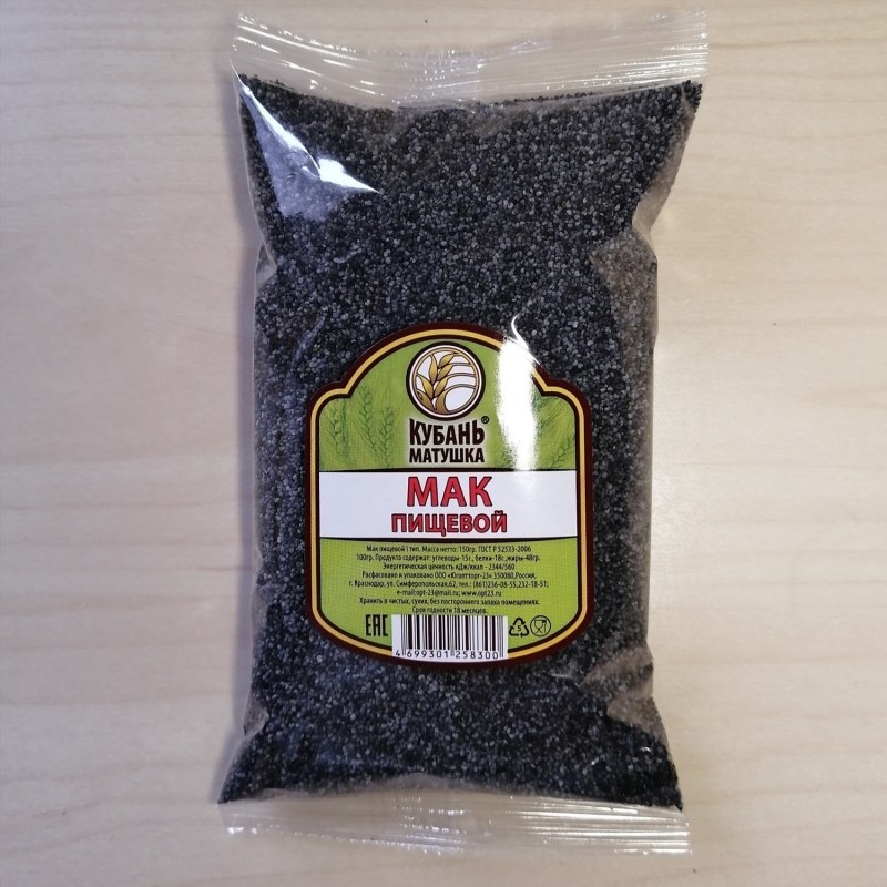 Мак пищевой "Кубань-Матушка" 500 гр