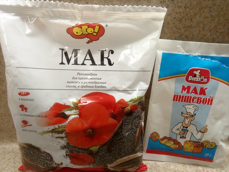 Семена мака