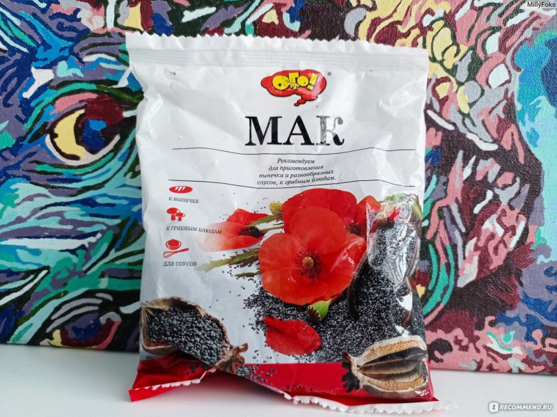 Пищевой Мак продукте