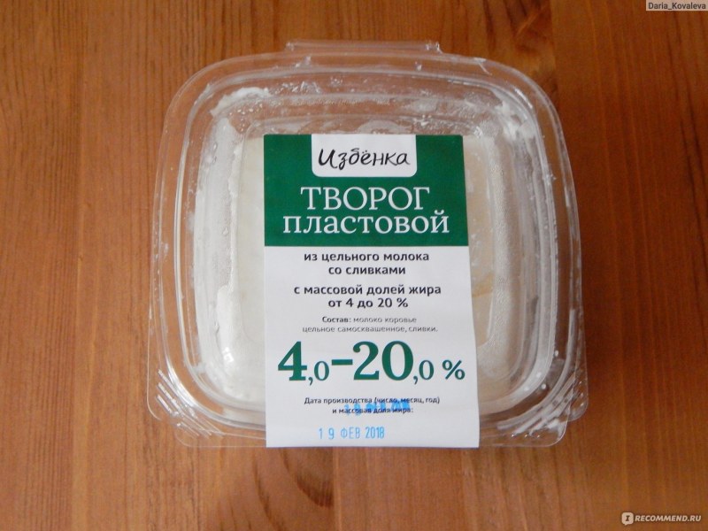 Пластовый творог