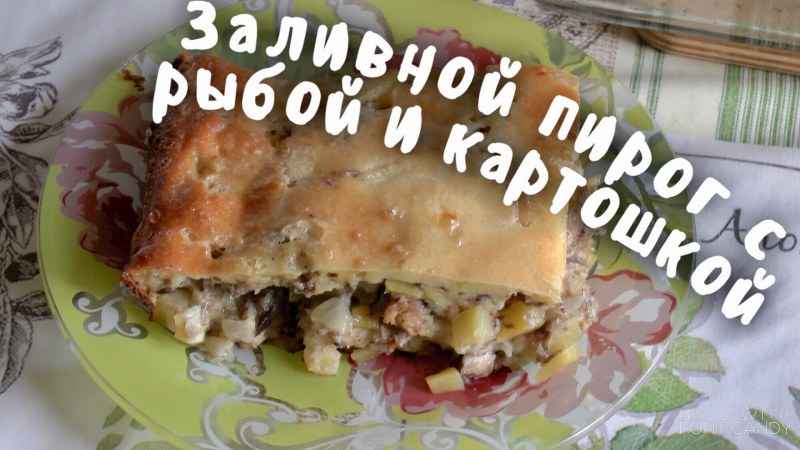 Пирог с капустой