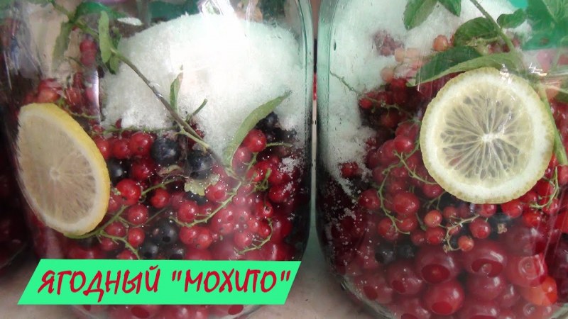 Вишня и шелковица компот