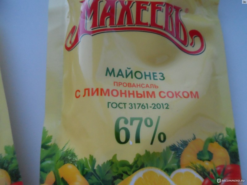 Махеев состав майонез Провансаль