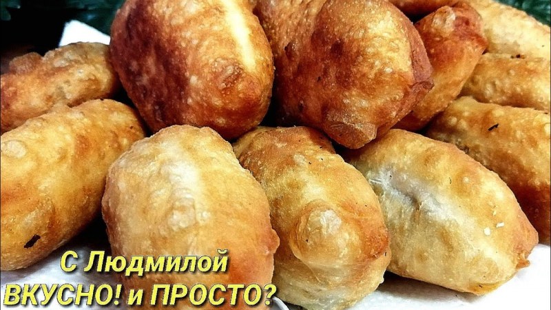 Пирожки бездрожжевые на кефире