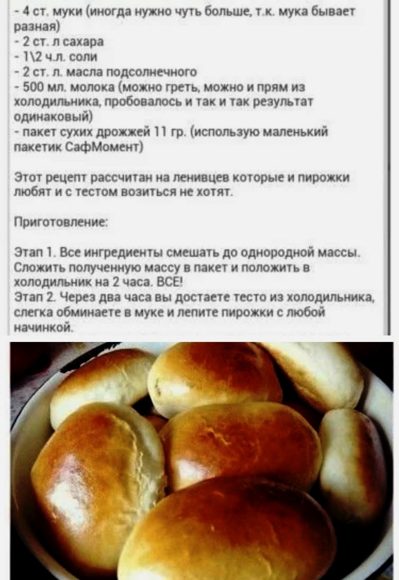 Пирожки жареные