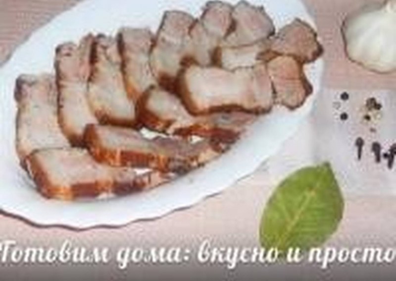Грудинка по домашнему вареная в лавровом листе