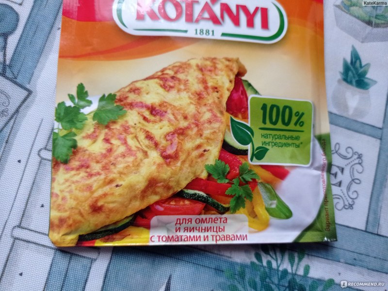 Приправа для яиц и омлета