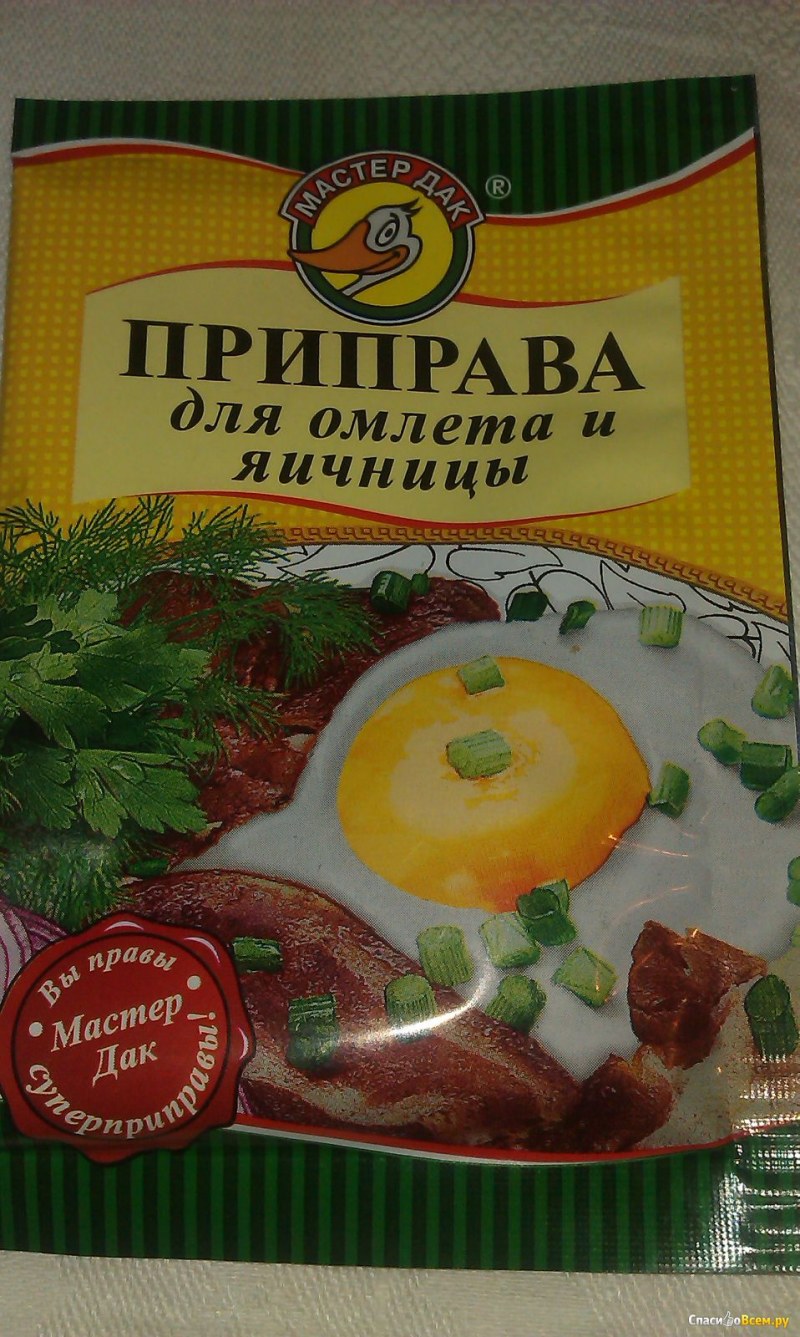 Приправа для омлета и яичницы
