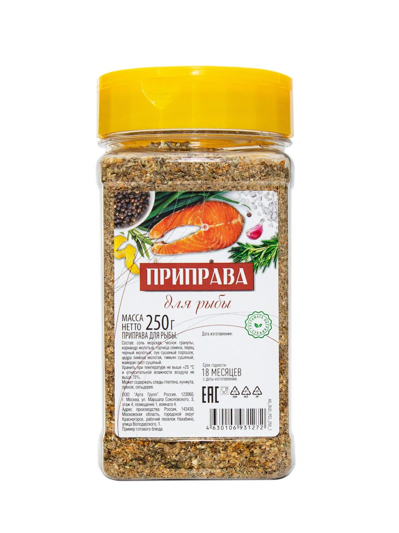 Омега приправа для рыбы