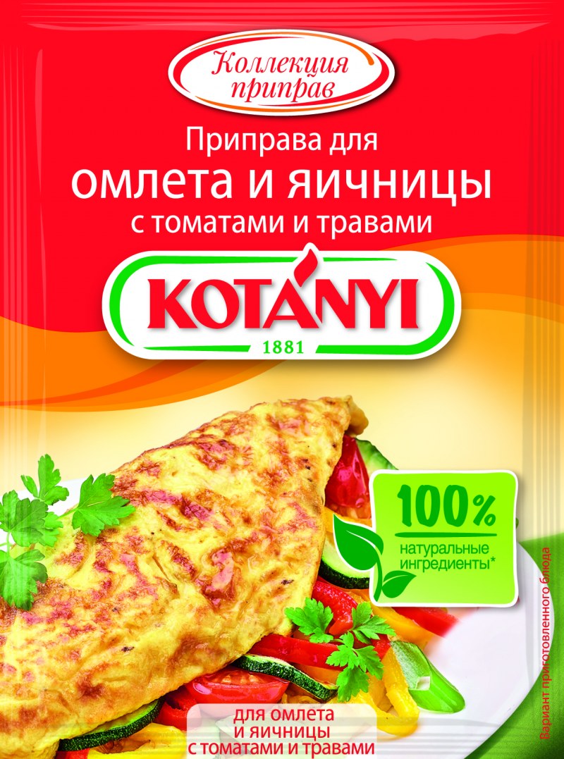 Приправа Котани для омлета